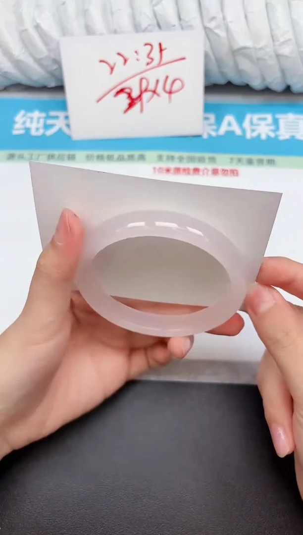 未镶嵌手镯石英质玉274-6364
