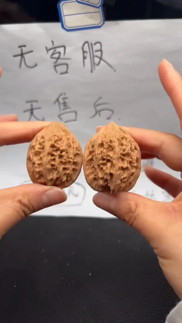 把件文玩核桃386大沽石