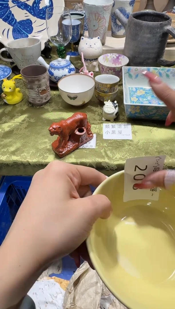 瓷片?****i. Kiki 商品类目