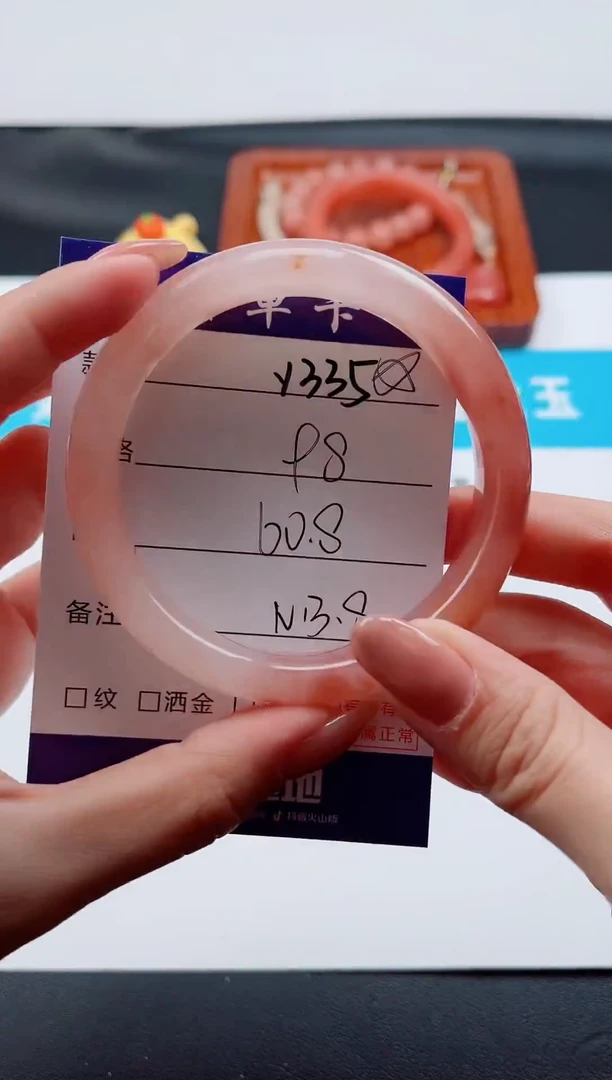 未镶嵌手镯石英质玉Y335-60.8