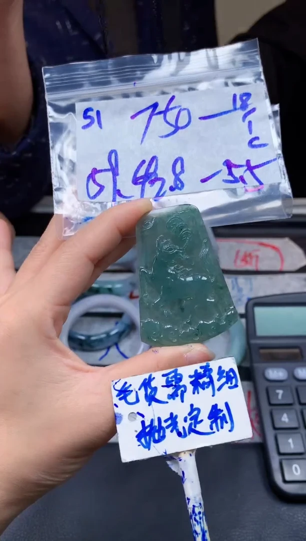 【闪购商品】定制翡翠未镶嵌51毛货需精细抛光挂件多样性拍一发一