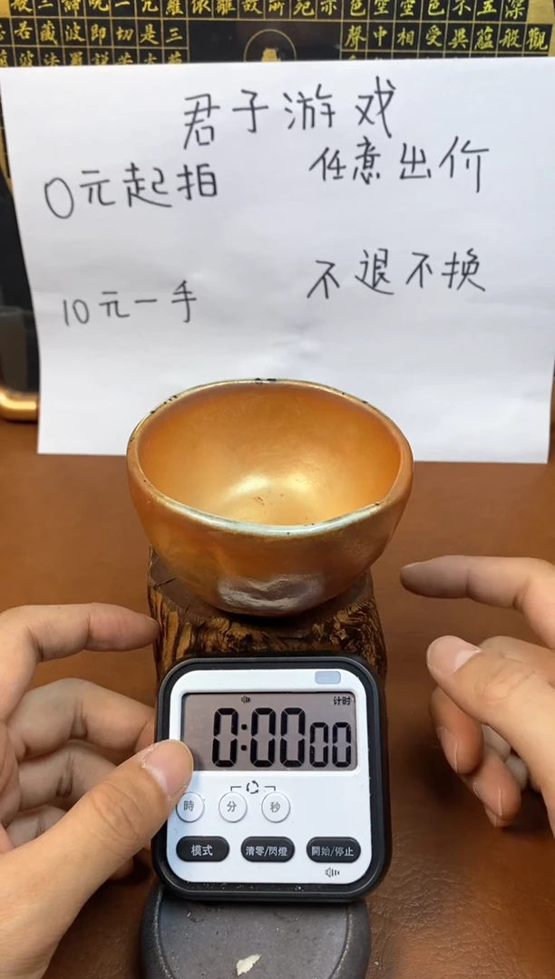 【闪购商品】观寂茶器柴烧专拍链接127