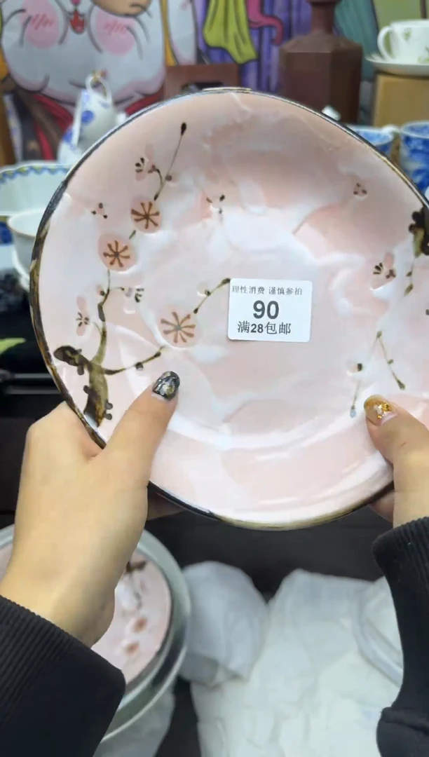 瓷片净*大漂亮甄选瓷器甄选90