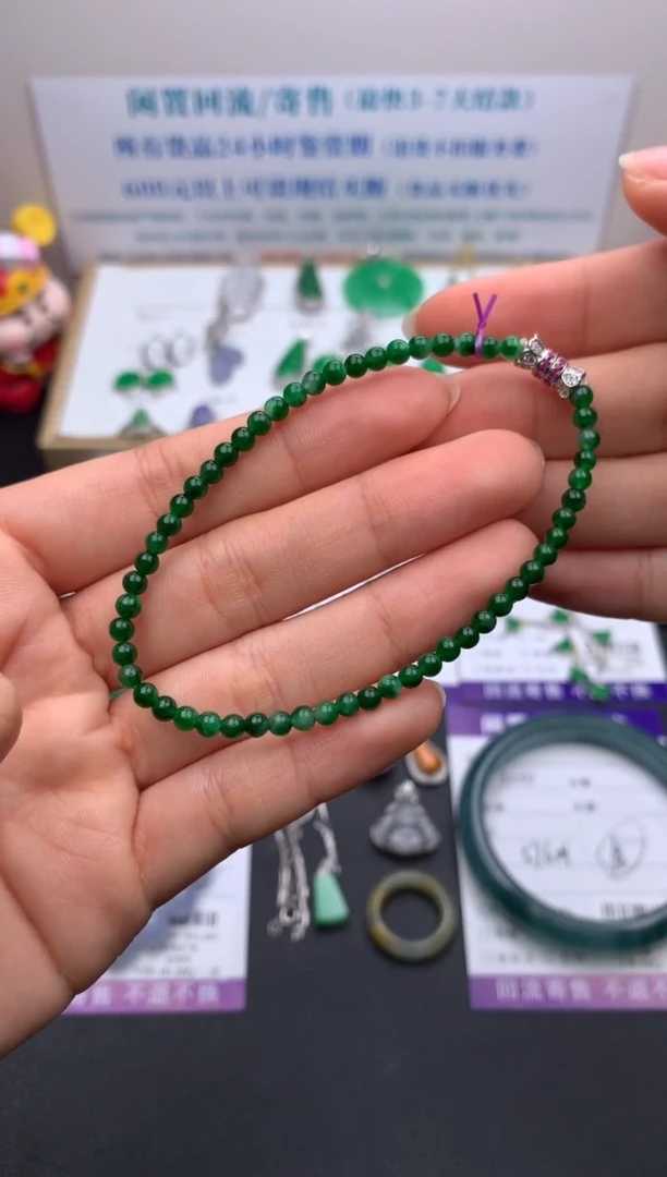 【闪购商品】定制翡翠未镶嵌模式推广期24小时鉴赏期