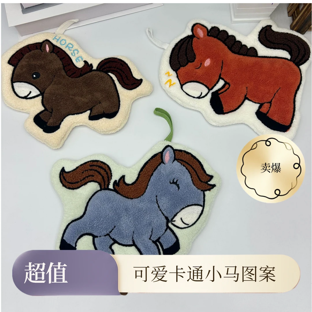 可爱小马擦手巾挂式手帕厨房浴室吸水毛巾加厚儿童不掉毛双面家用