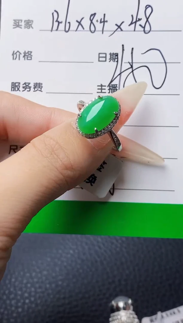银S925镶嵌戒指翡翠0758