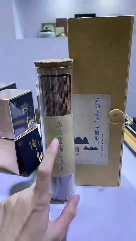 香篆1正印度老山檀香玻璃管200克