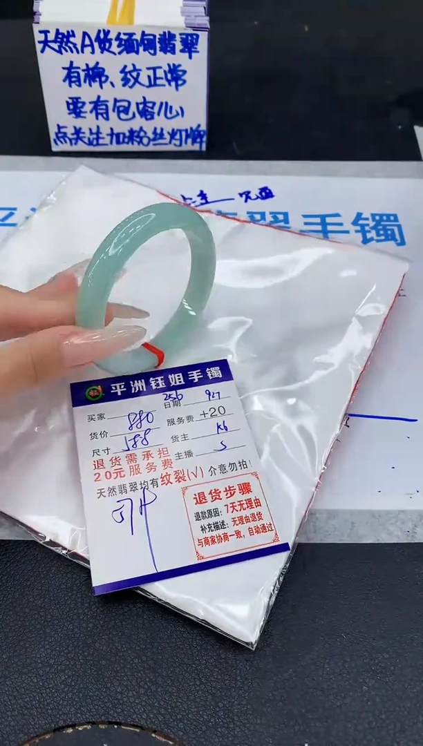 未镶嵌手镯翡翠喵*～11111111111111