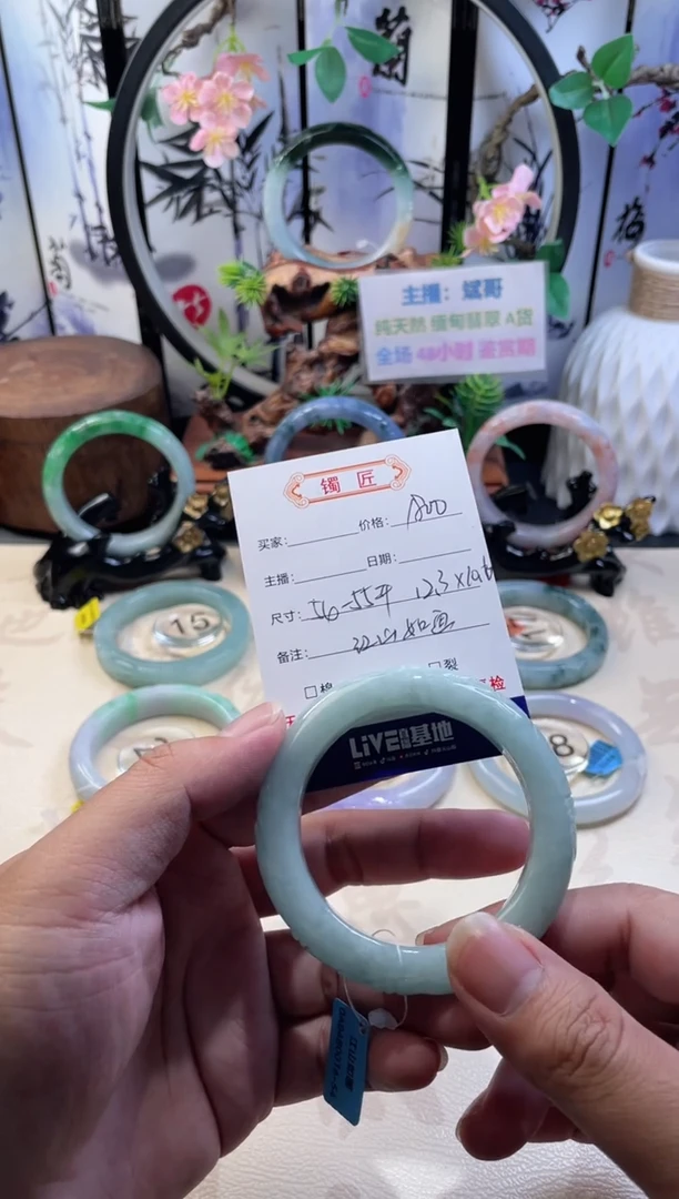未镶嵌手镯翡翠正圈54