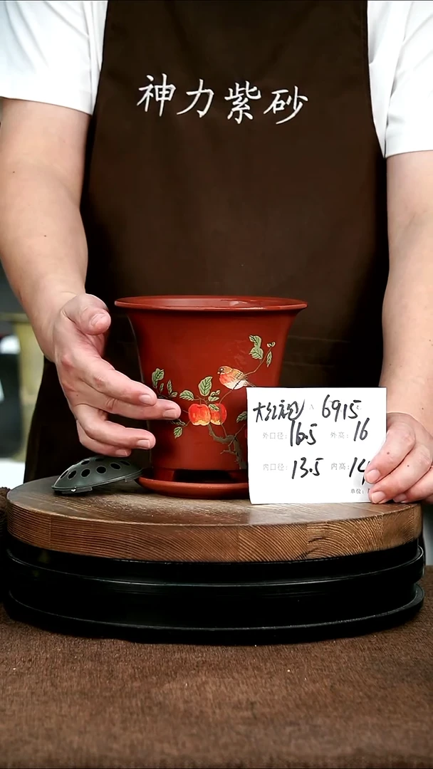紫砂花盆花卉园艺6915+Z