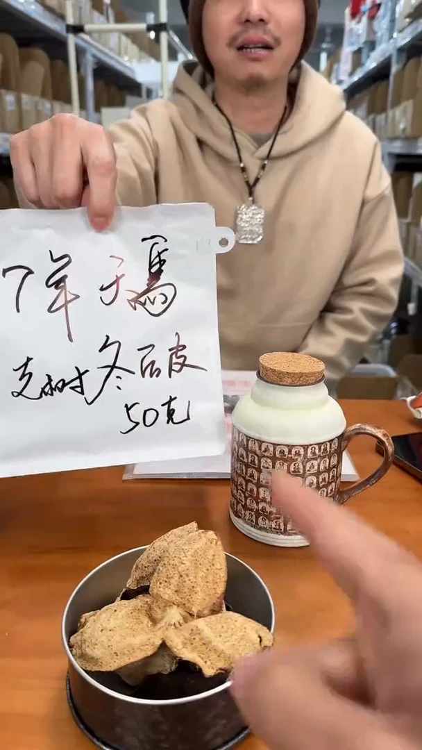 【闪购商品】断皮@@CY483+WF045