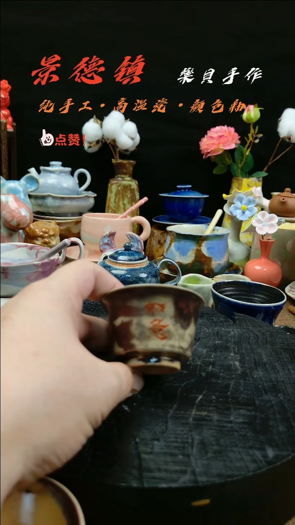 樂貝家手作系列 手握杯14