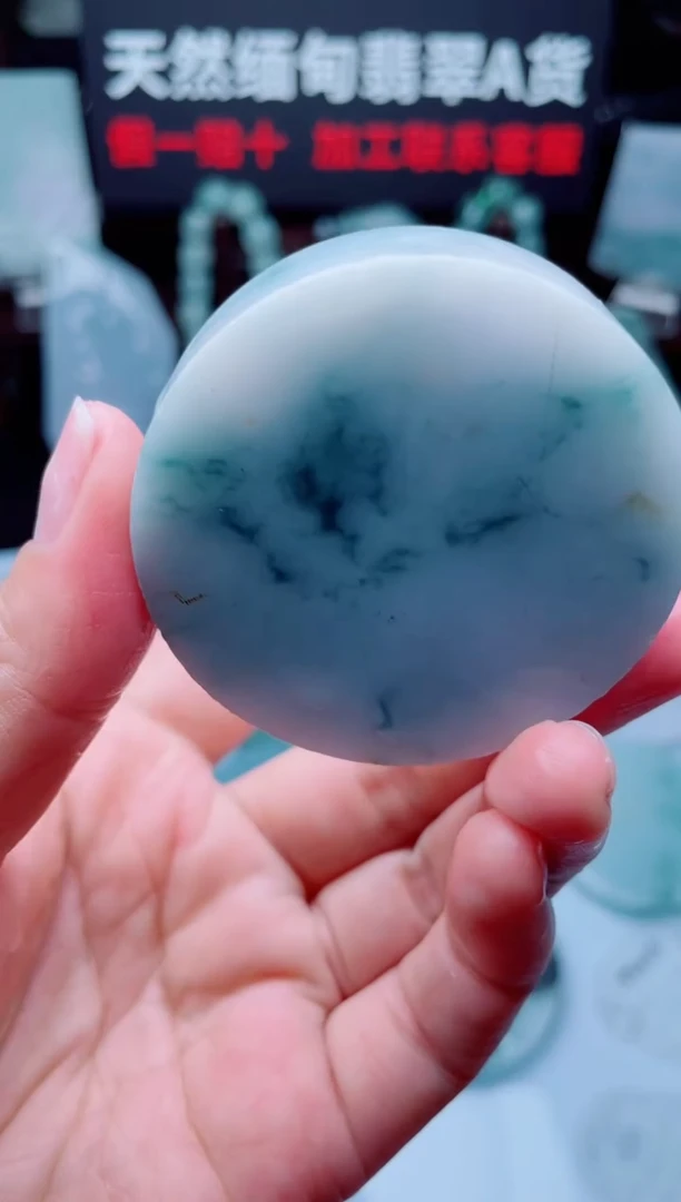 颈饰未镶嵌翡翠华1697