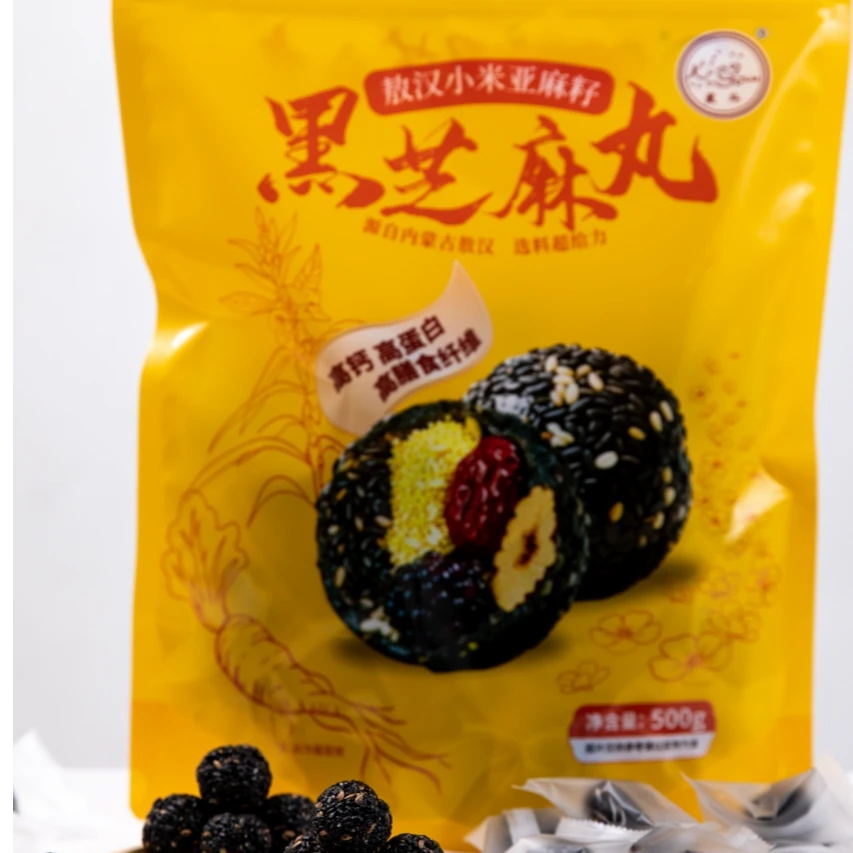 xingdou/星斗星斗牌内蒙古敖汉星斗黑芝麻丸500g一袋低聚果糖