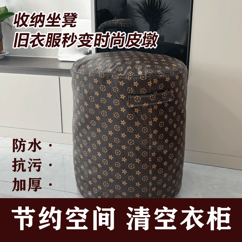 卧室纯色收纳凳防尘玩具衣柜收纳箱特大号时尚防水家用大容量搬家