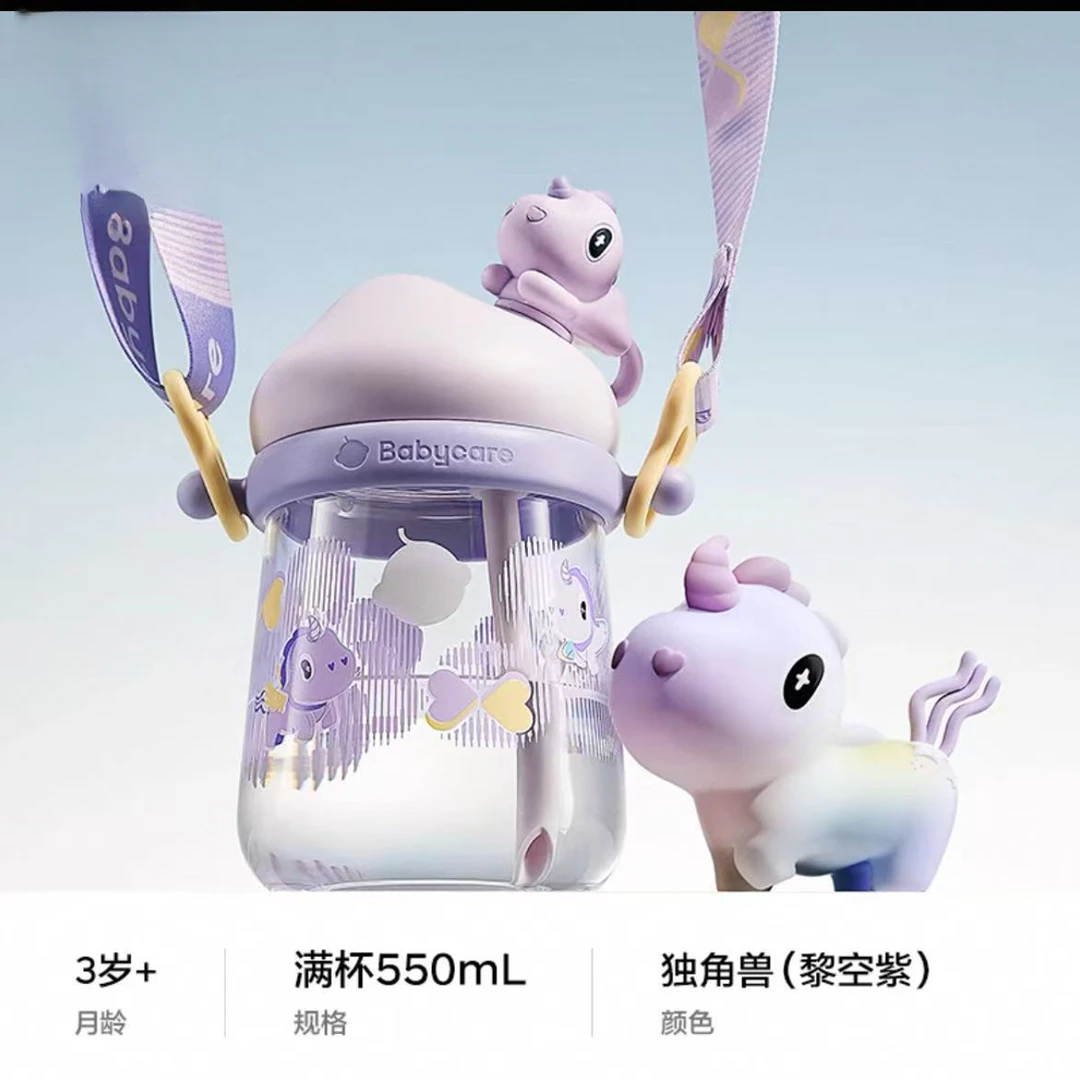 【刮码发货，介意勿拍】bbc雪顶公仔水杯儿童水杯方便携带550ml