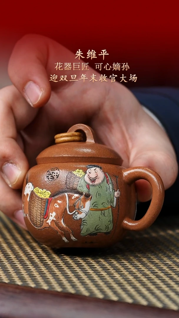 陶藏紫砂甄选-紫砂壶88