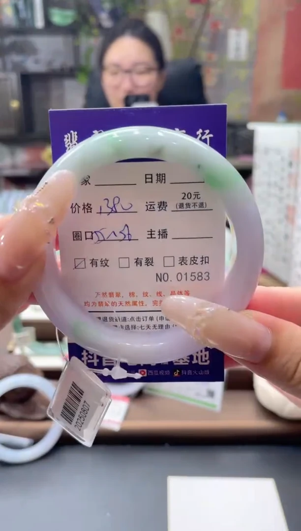 未镶嵌手镯翡翠01583****