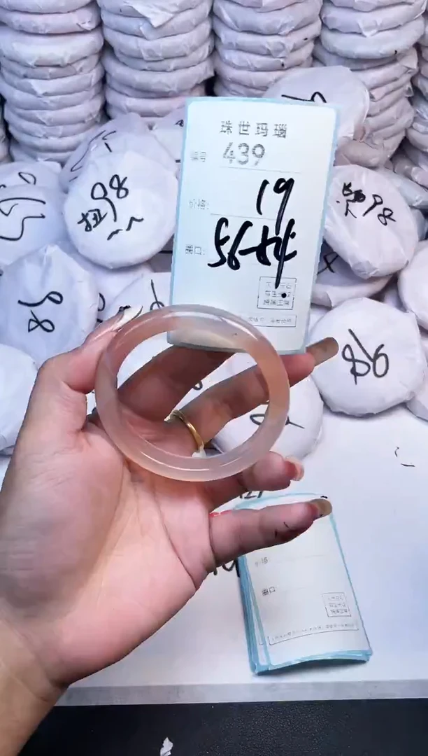 手镯玛瑙/玉髓未镶嵌439
