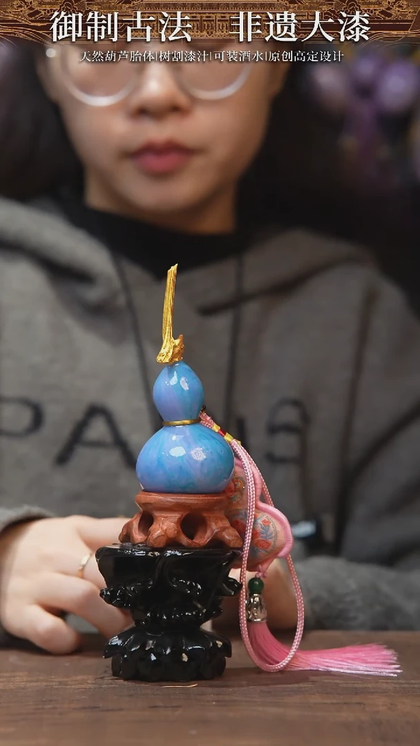 【闪购商品】185号--------小葫芦挂件