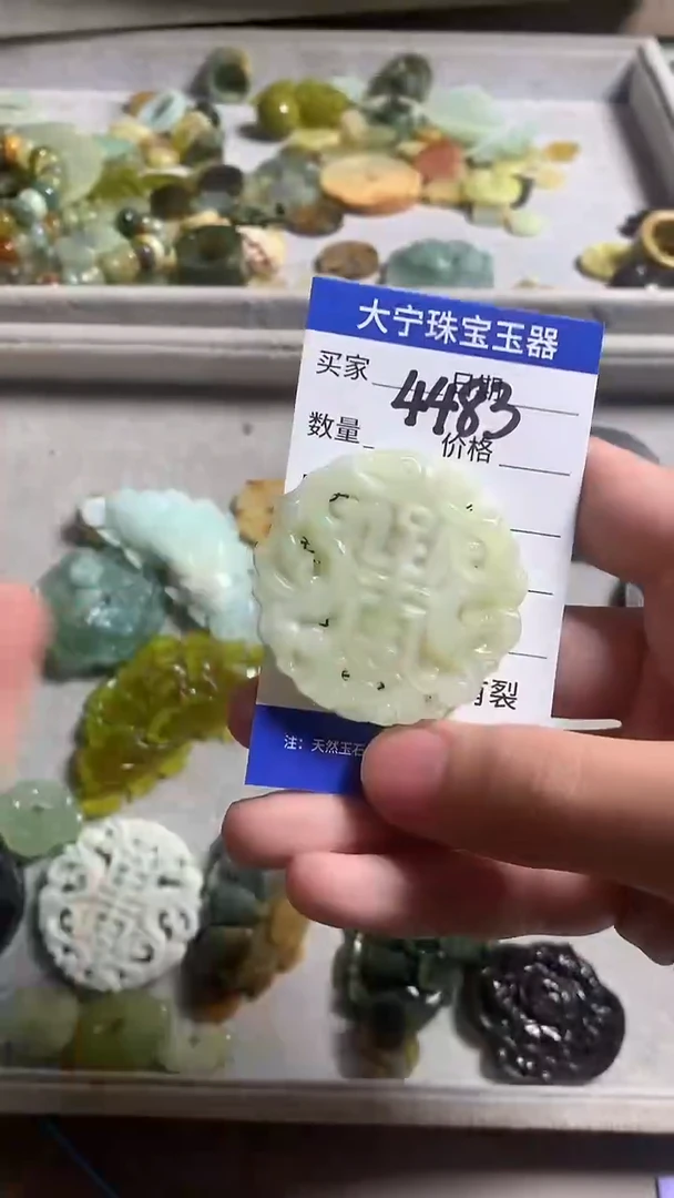 未镶嵌蛇纹石玉颈饰4483