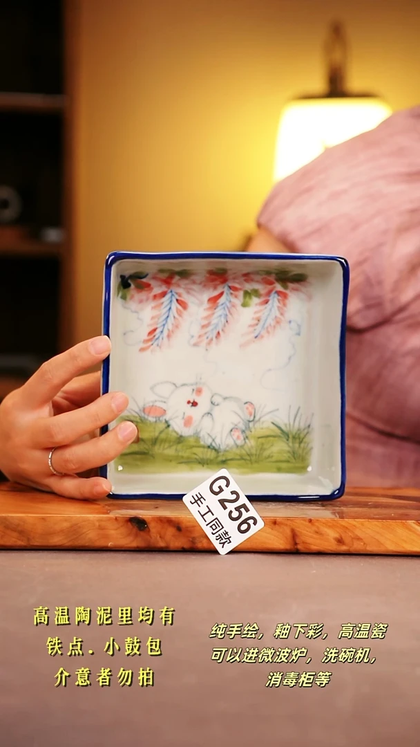 其他G256陶然集器瓷器