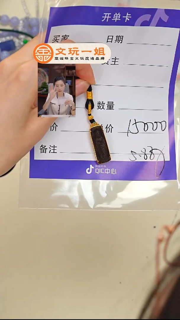 手串沉香J**o沉香沉香