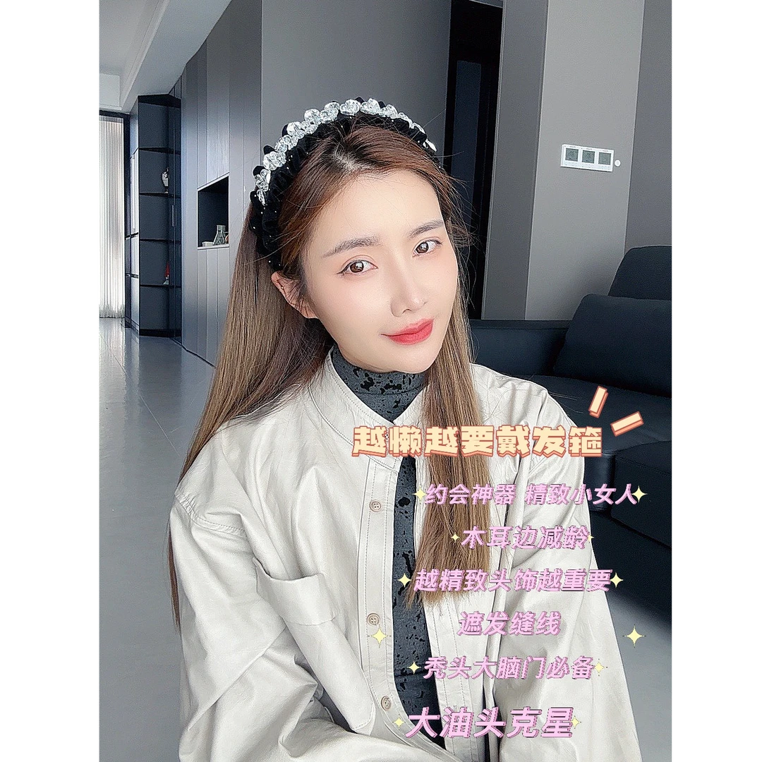 1712奈觅发饰大油头发量少遮发缝发箍时尚百搭发箍木耳边减龄发箍