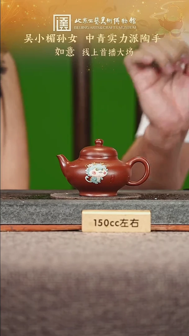 宜兴紫砂茶壶茶壶78