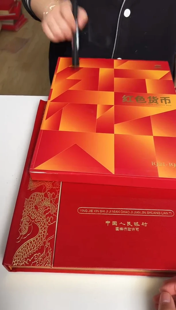 【闪购商品】新世纪 邮票合集11邮票