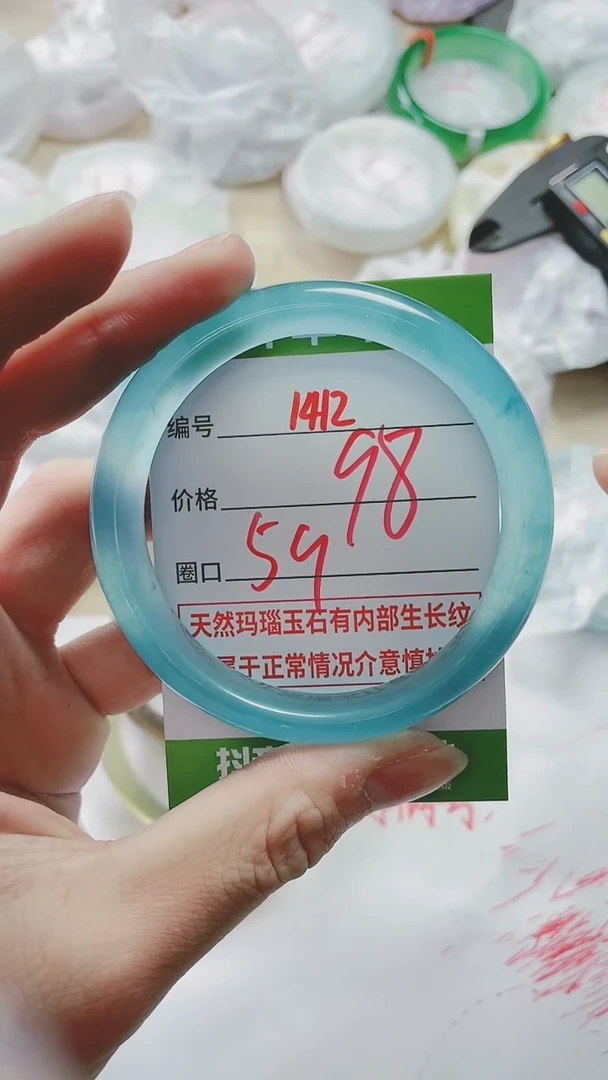 【闪购商品】石英质玉手镯未镶嵌1412