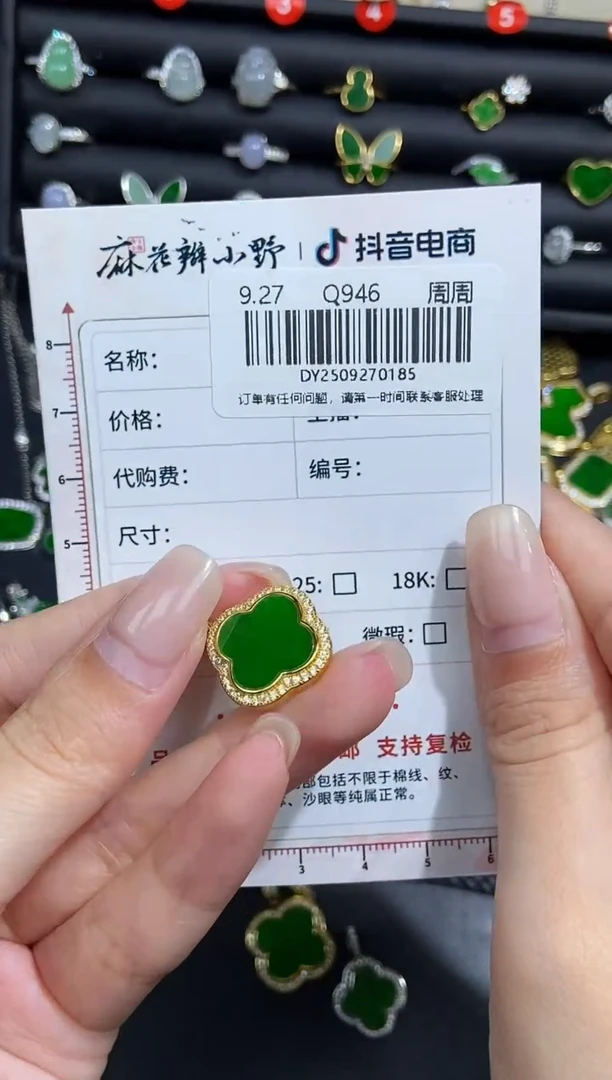 未镶嵌定制翡翠天然翡翠A货185