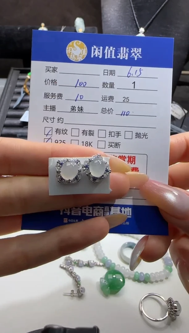 翡翠银S925镶嵌耳饰翡翠耳饰