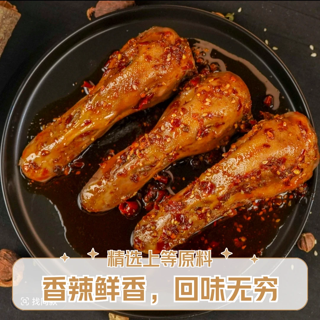 （鸭头福利特价）4个装400克鸭头现做现发冷吃五香麻辣鸭头四川麻辣鸭头开袋即食解馋休闲姜零食新鲜鸭头