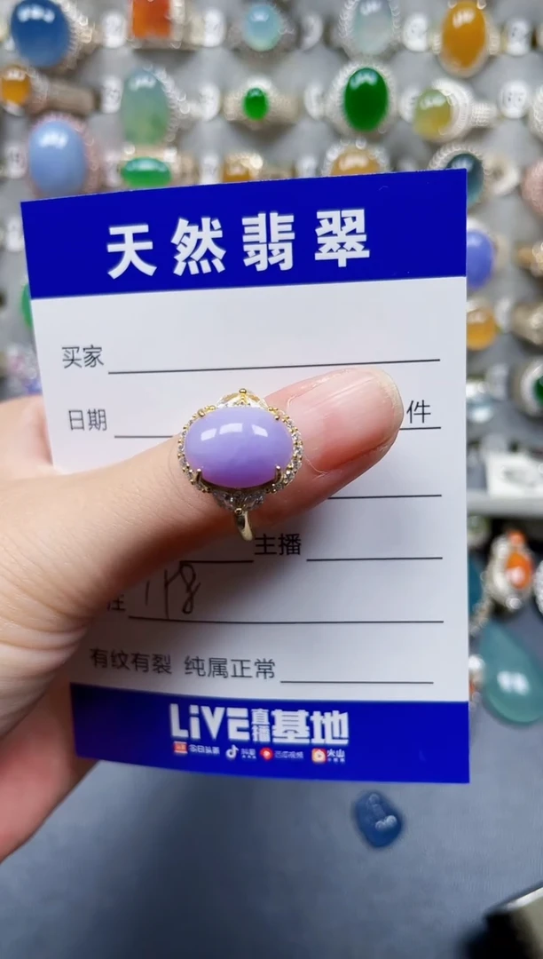 银S925镶嵌戒指翡翠198