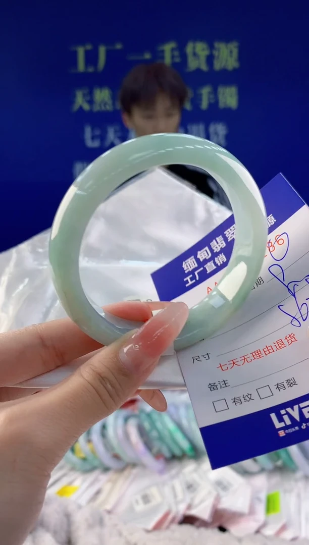 【闪购商品】翡翠手镯未镶嵌86天然A货翡翠