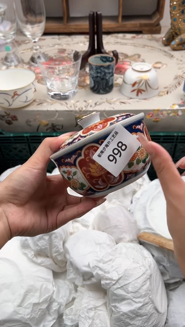 瓷片?****️O         998