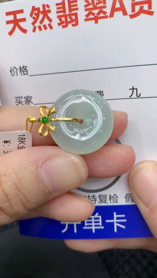 【闪购商品】翡翠颈饰18K金镶嵌11111111