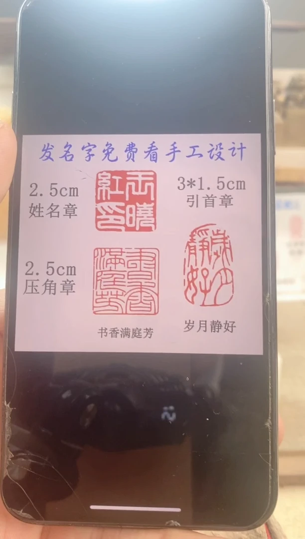 巴林石印石m****g神木石套装