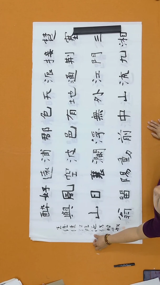 书法付晓敏  江西   第二届小品展  138*68