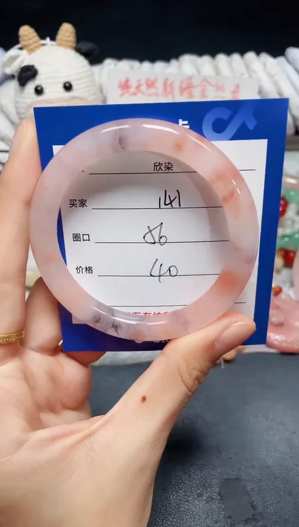 未镶嵌石英质玉手镯141