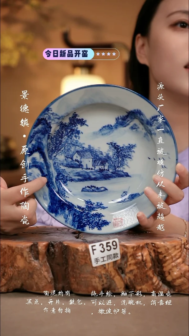 其他F359新十二器瓷器