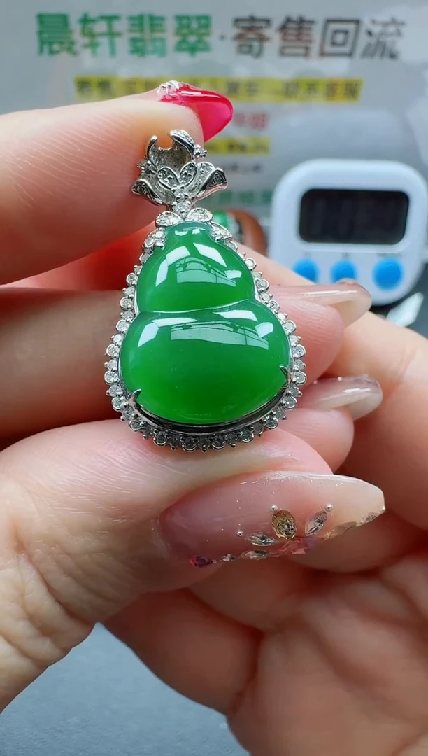 颈饰18K金镶嵌翡翠纸****宝寄售回流，24小时鉴赏期