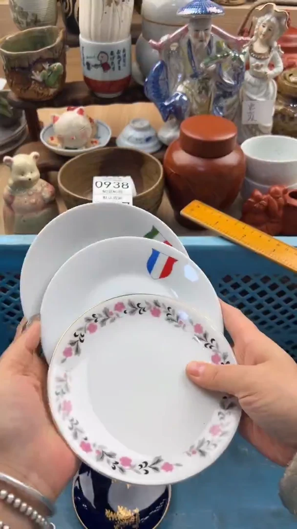 932默认微瑕，满20元包邮1