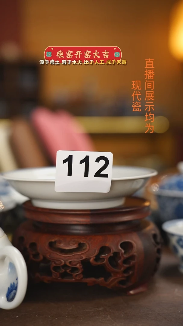 柴窑青花诗文小碟（东方欲晓）
