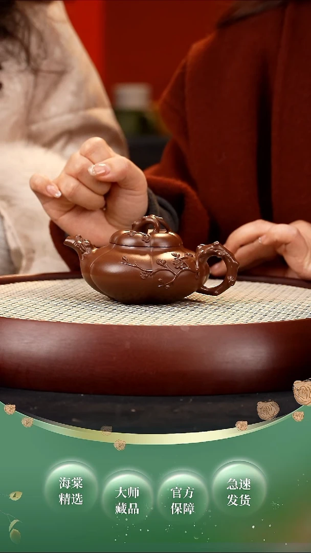 【闪购商品】紫砂茶壶YF上合梅 紫220cc