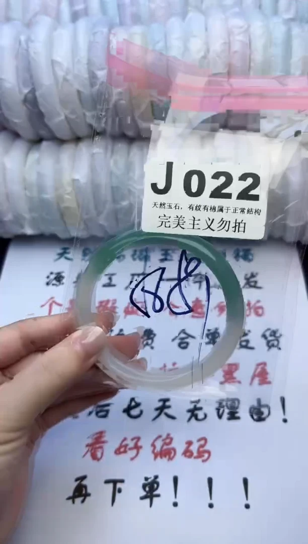 手镯玛瑙/玉髓未镶嵌58-59