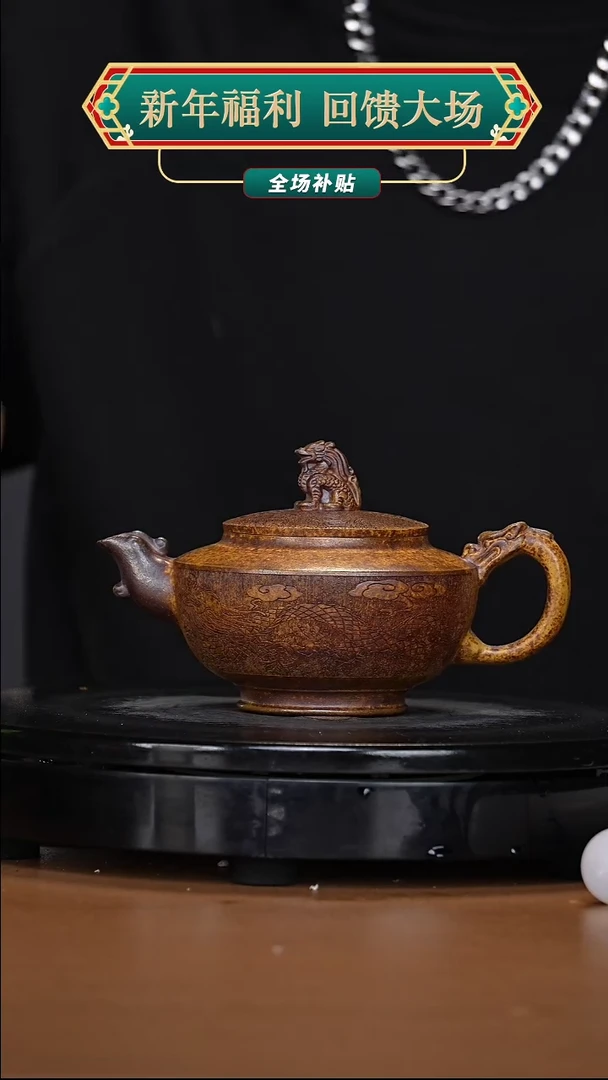 【闪购商品】宜兴高端原矿紫砂