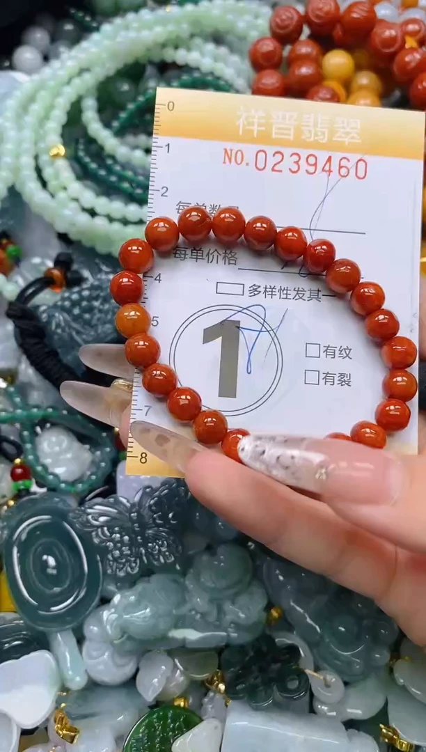 颈饰未镶嵌翡翠闪购0239460多样性发其一