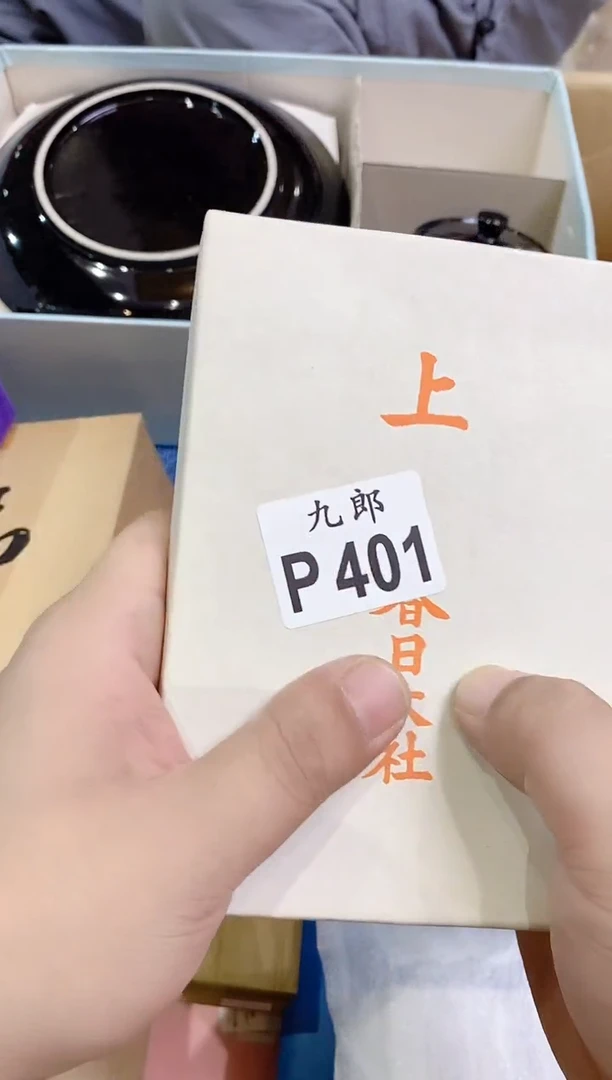 瓷片周*妃401 周栗妃 周栗妃 周栗妃